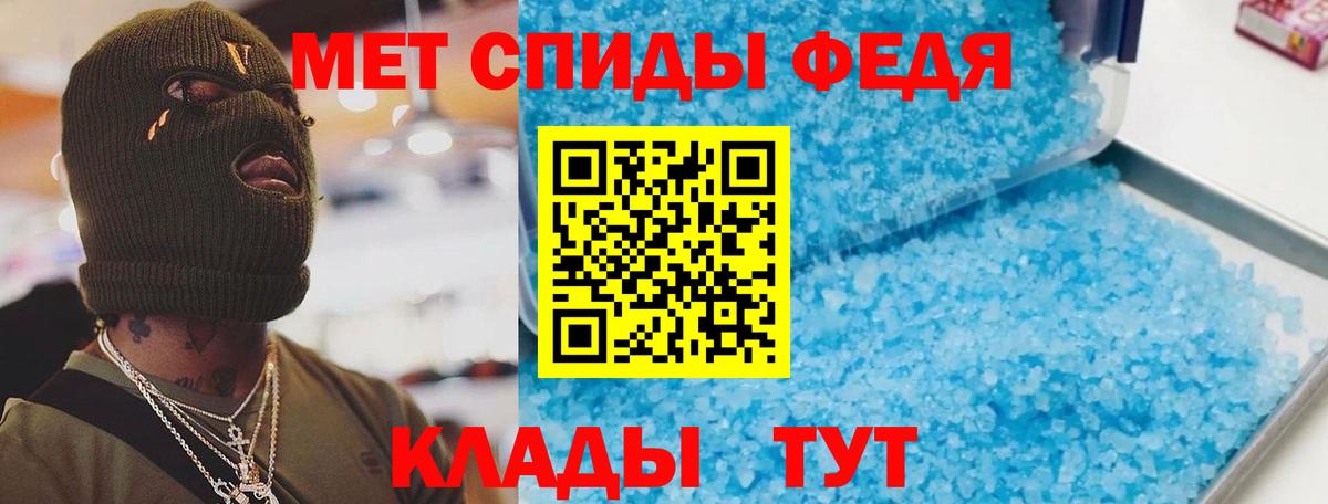 АМФЕТАМИН Premium Томск