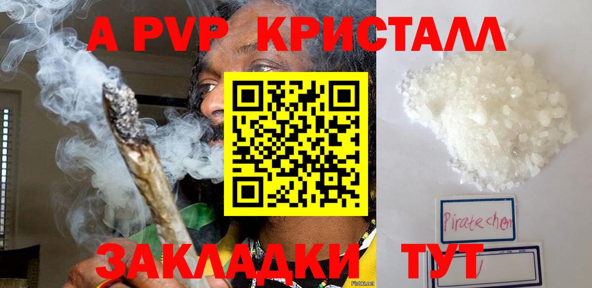 Alfa_PVP СК Томск