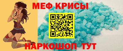 прущий лед Будённовск