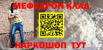 MESCALINE Бузулук