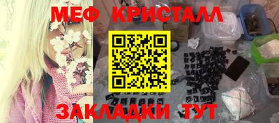 прущий лед Будённовск