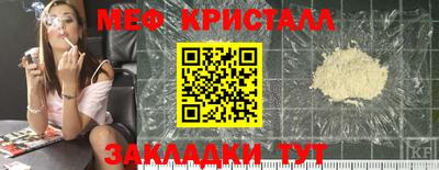MESCALINE Бузулук