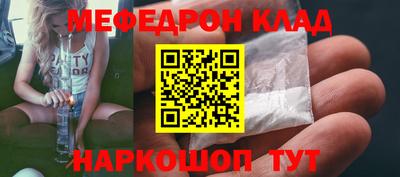стафф Бугуруслан
