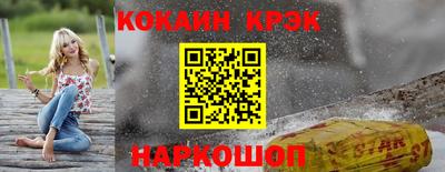 MESCALINE Бузулук