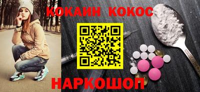 прущий лед Будённовск