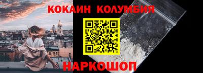 прущий лед Будённовск