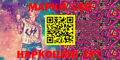 прущий лед Будённовск