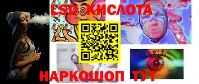 MESCALINE Бузулук