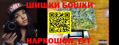стафф Бугуруслан