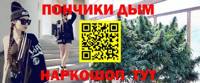 прущий лед Будённовск