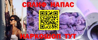 стафф Бугуруслан