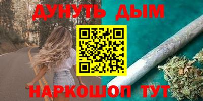 MESCALINE Бузулук