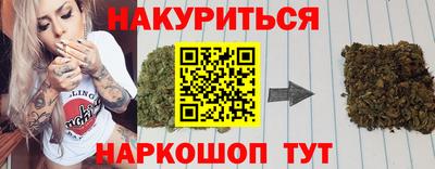 стафф Бугуруслан
