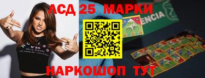 MESCALINE Бузулук