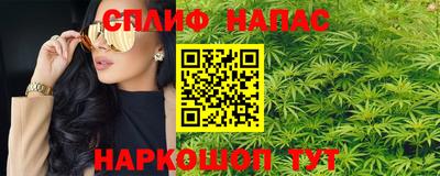 MESCALINE Бузулук