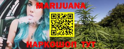 MESCALINE Бузулук