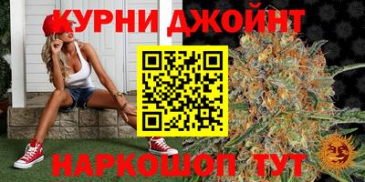 MESCALINE Бузулук