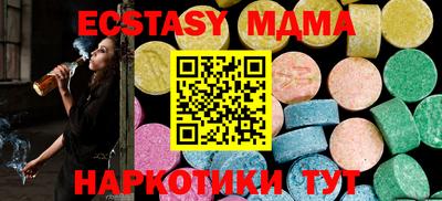 прущий лед Будённовск