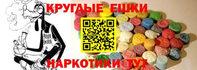 MESCALINE Бузулук