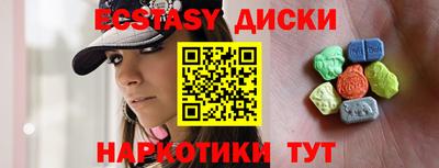 прущий лед Будённовск