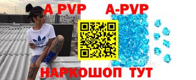 стафф Бугуруслан