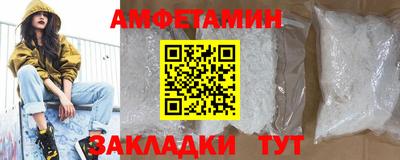MESCALINE Бузулук
