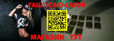 прущий лед Будённовск