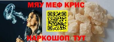 прущий лед Будённовск