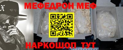 стафф Бугуруслан