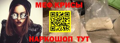 стафф Бугуруслан