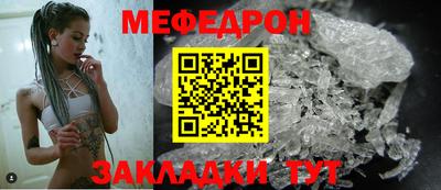 прущий лед Будённовск