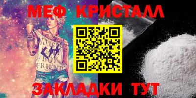 MESCALINE Бузулук