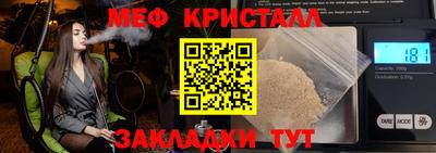 стафф Бугуруслан