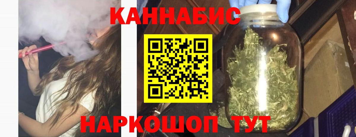 Каннабис тримм  Марихуана VHQ  Каннабис гибрид  Вход с VPN  Шишки марихуана марихуана  Томск 